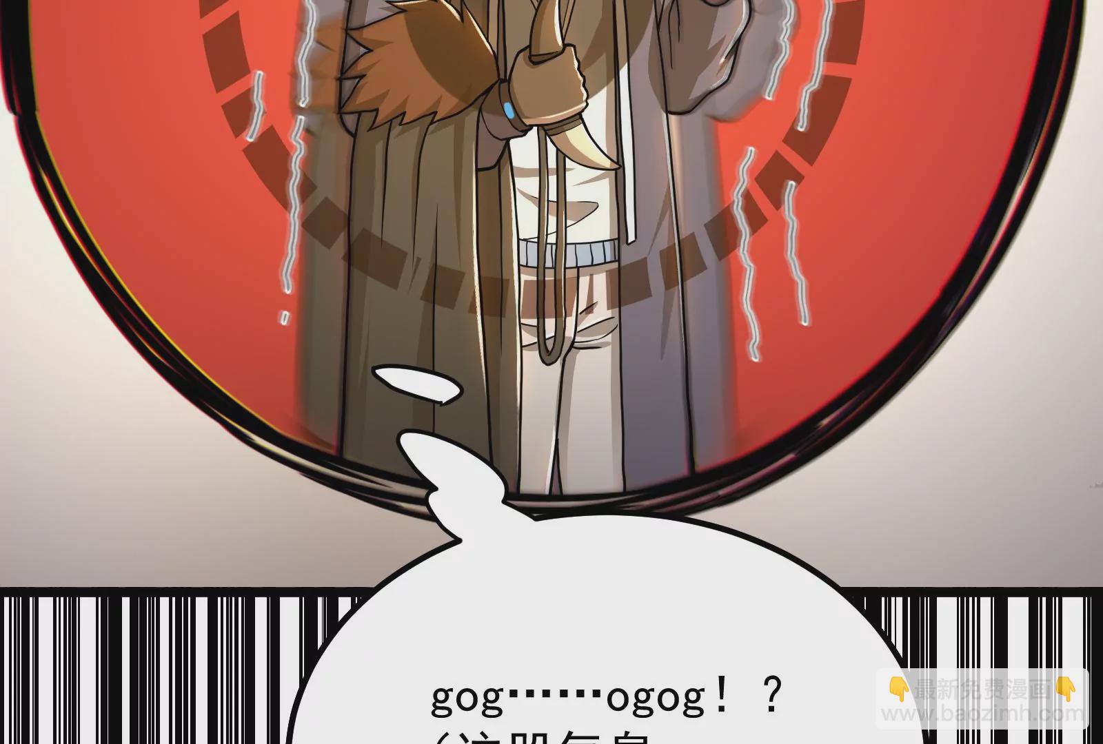 古神遊戲 - 第32話 崩潰！失智的巨牙薩滿(2/3) - 3